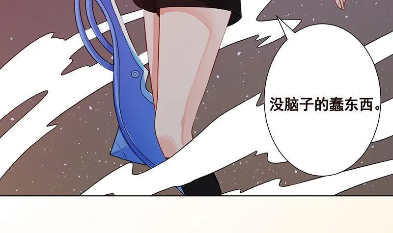 第210话 终极丧尸 第19页