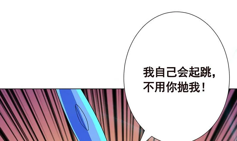 第210话 终极丧尸 第28页