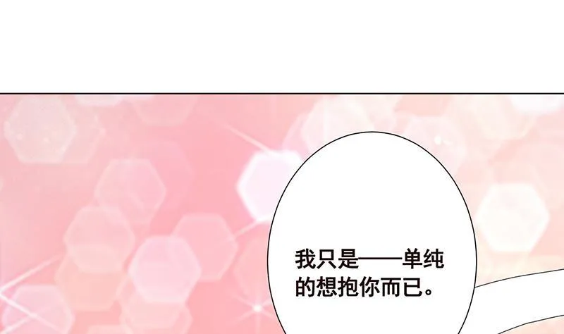 第210话 终极丧尸 第32页