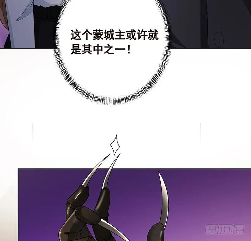 第210话 终极丧尸 第44页