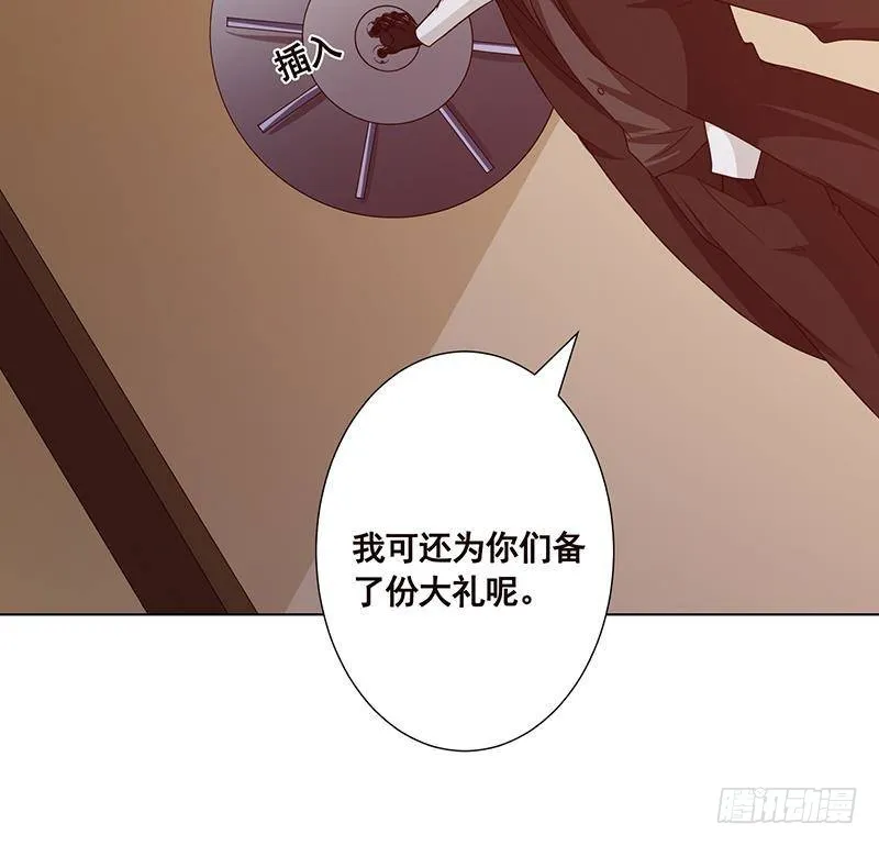 第210话 终极丧尸 第46页