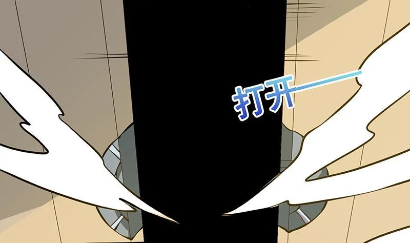 第210话 终极丧尸 第48页