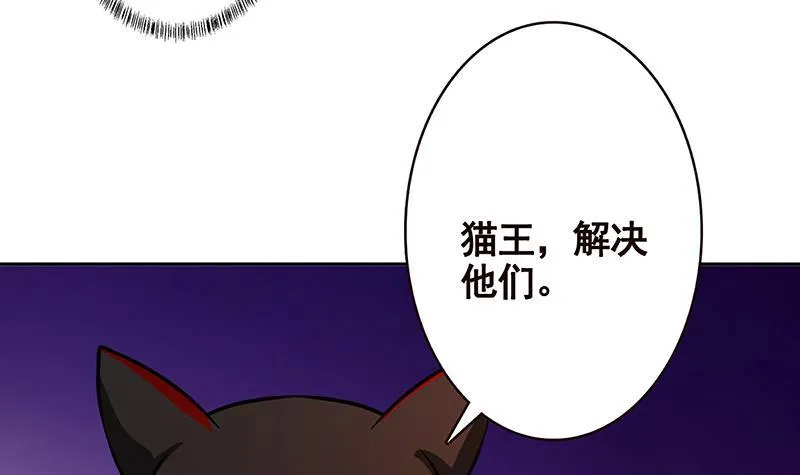 第210话 终极丧尸 第58页