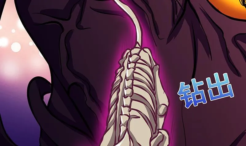 第210话 终极丧尸 第63页