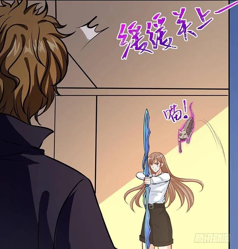 第211话 女王之姿 第5页