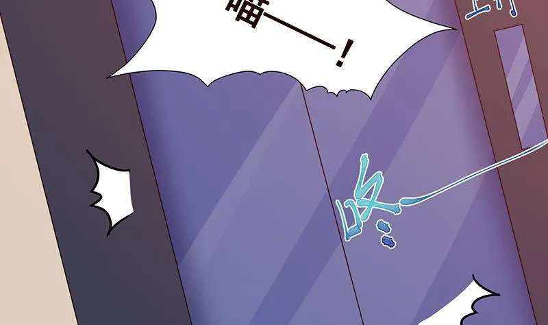第211话 女王之姿 第12页