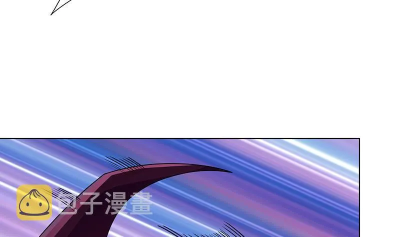 第211话 女王之姿 第14页