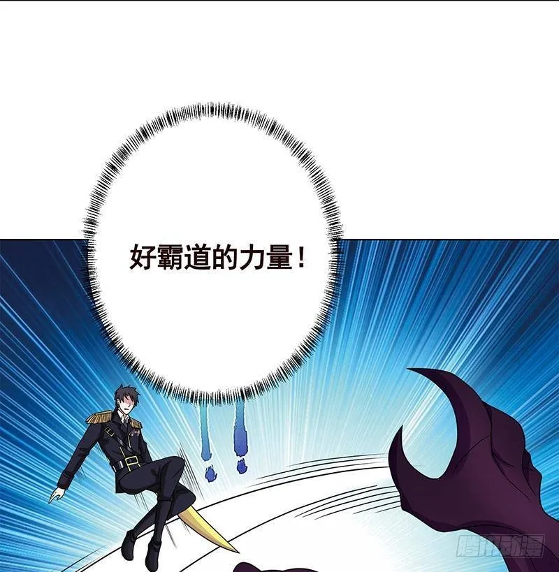 第211话 女王之姿 第18页