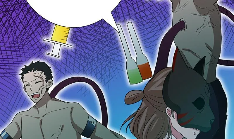 第211话 女王之姿 第21页