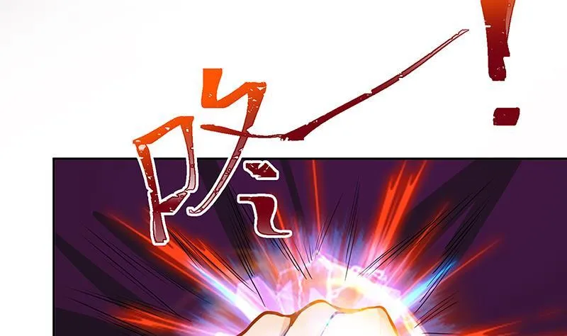 第211话 女王之姿 第38页
