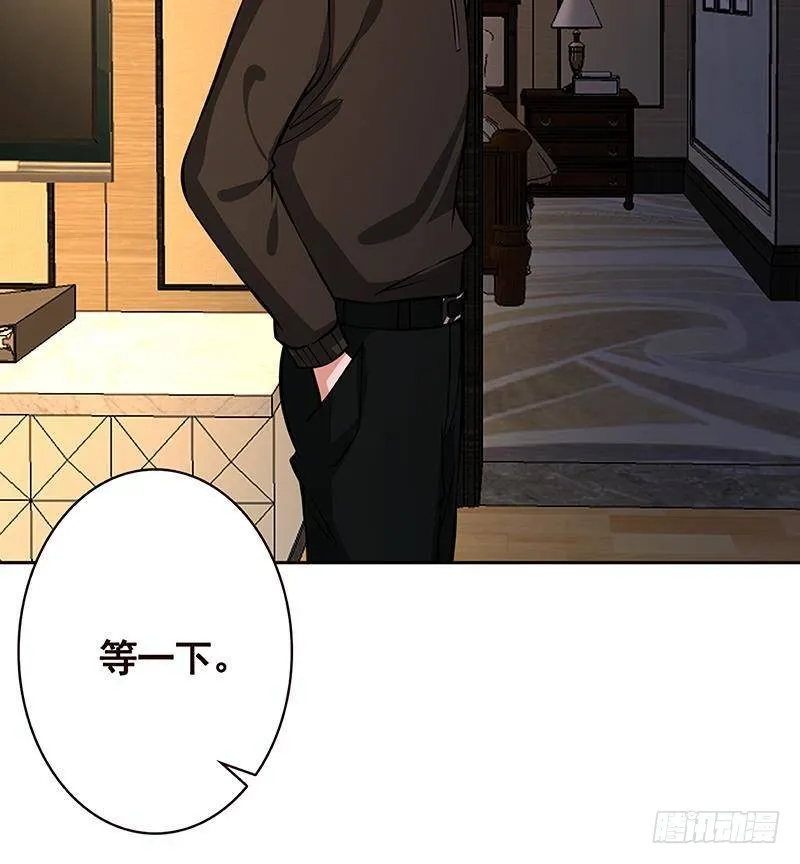 第211话 女王之姿 第49页