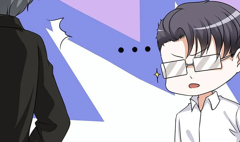 第211话 女王之姿 第56页
