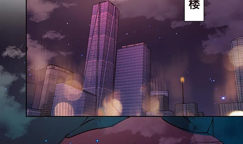 第211话 女王之姿 第61页