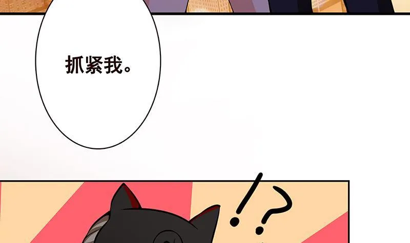第211话 女王之姿 第64页
