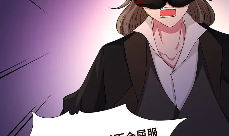 第212话 全城尸变 第3页