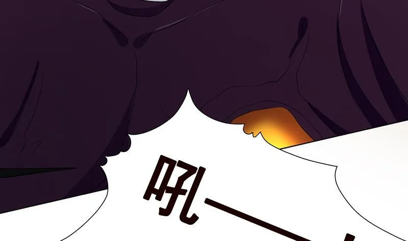 第212话 全城尸变 第6页