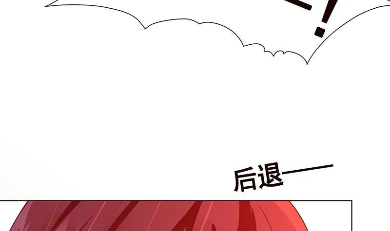 第212话 全城尸变 第7页