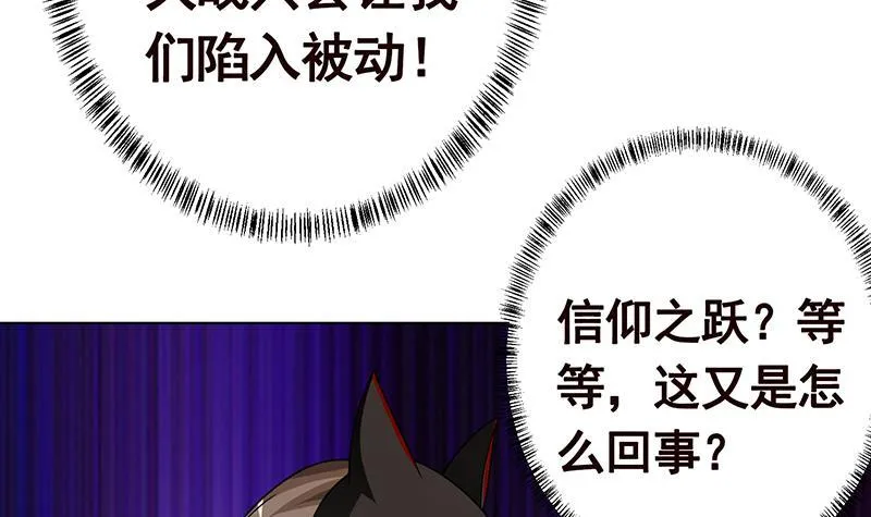 第212话 全城尸变 第13页