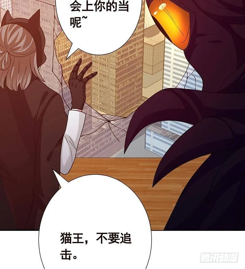第212话 全城尸变 第16页