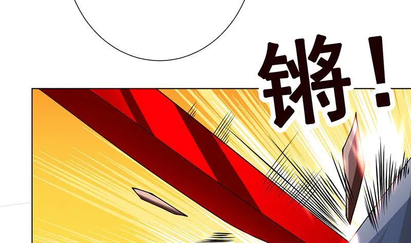 第212话 全城尸变 第17页