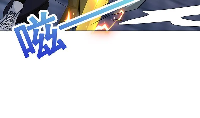 第212话 全城尸变 第21页