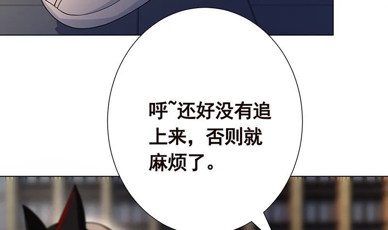 第212话 全城尸变 第23页