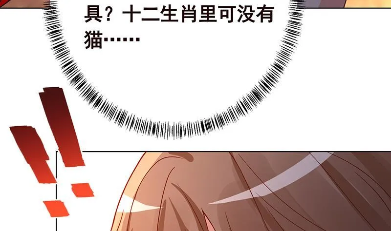 第212话 全城尸变 第26页