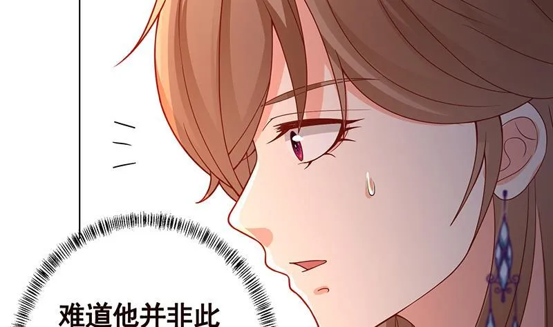 第212话 全城尸变 第27页