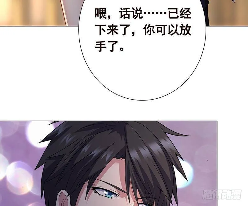 第212话 全城尸变 第30页