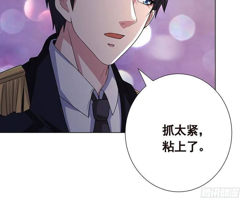 第212话 全城尸变 第31页