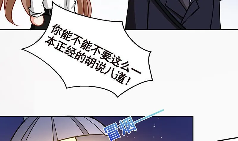 第212话 全城尸变 第34页