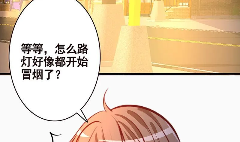 第212话 全城尸变 第38页