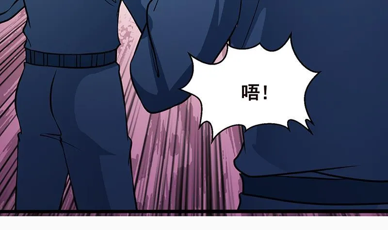 第212话 全城尸变 第42页