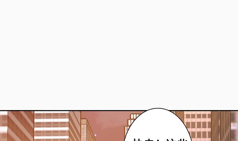 第212话 全城尸变 第43页