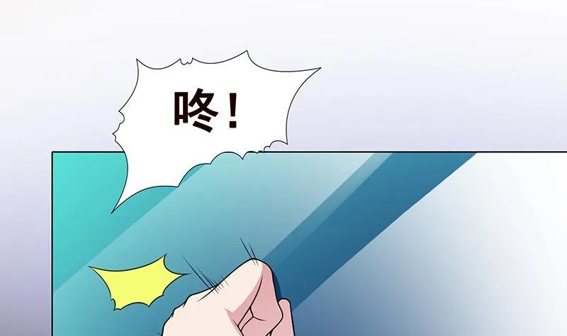 第212话 全城尸变 第47页