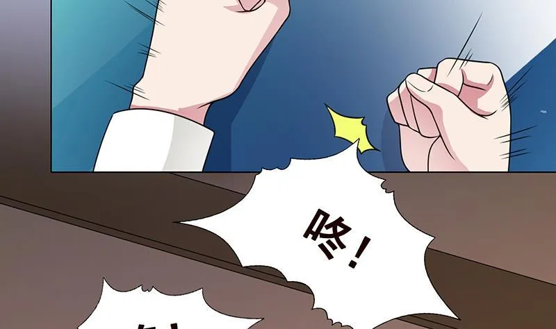 第212话 全城尸变 第48页