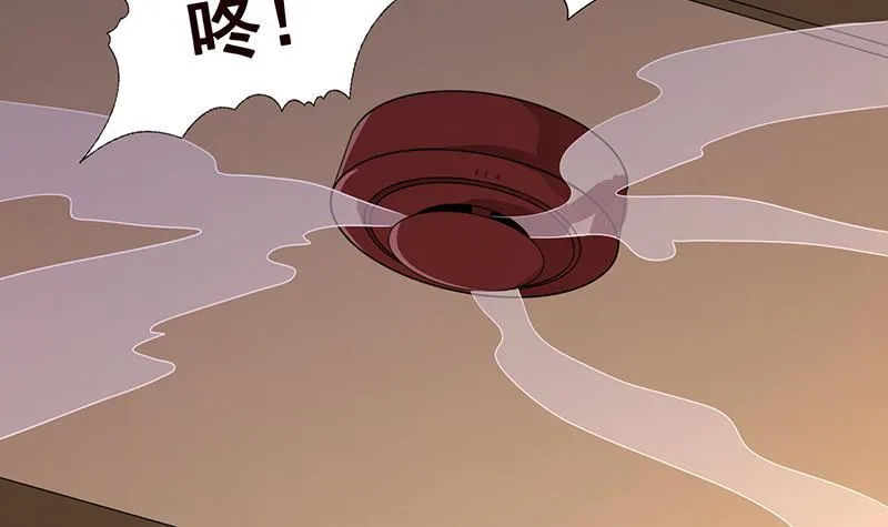 第212话 全城尸变 第49页