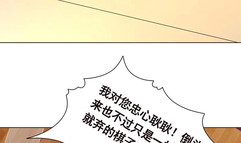 第212话 全城尸变 第51页
