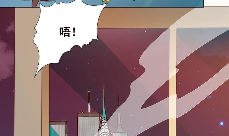第212话 全城尸变 第55页