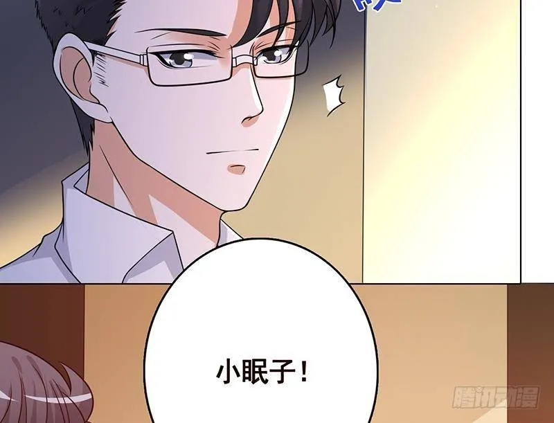 第212话 全城尸变 第59页