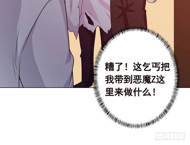 第212话 全城尸变 第61页