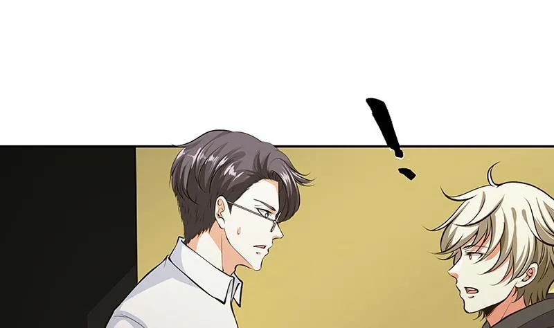 第213话 天女降世 第2页