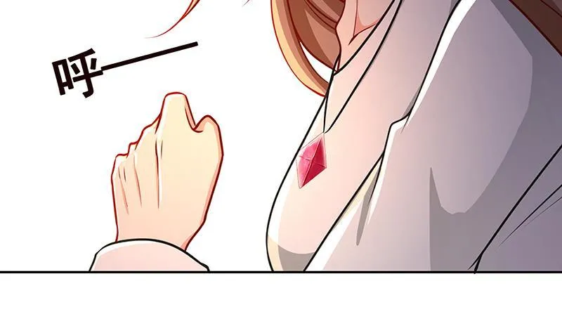 第213话 天女降世 第12页