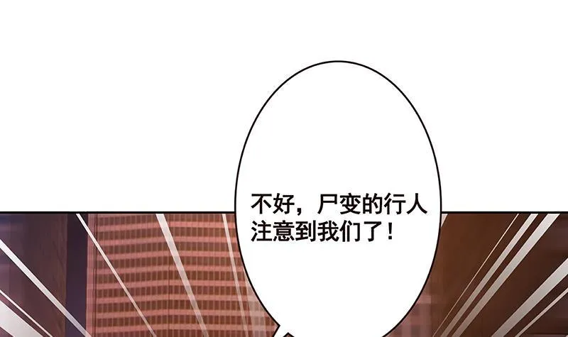 第213话 天女降世 第13页