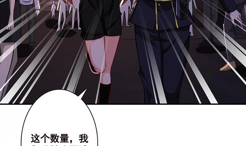 第213话 天女降世 第15页