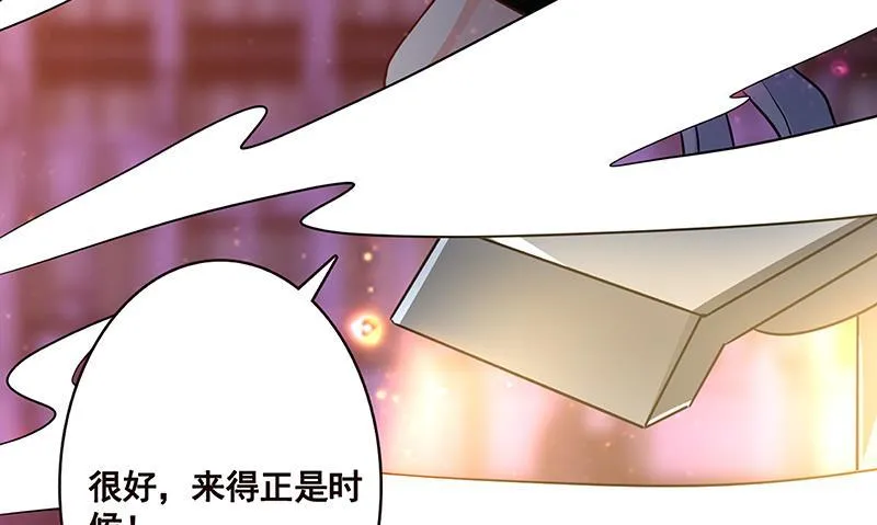 第213话 天女降世 第33页