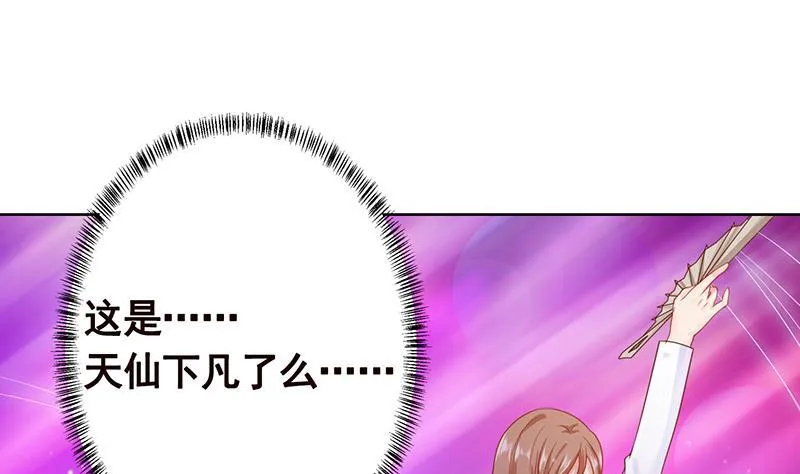 第213话 天女降世 第56页