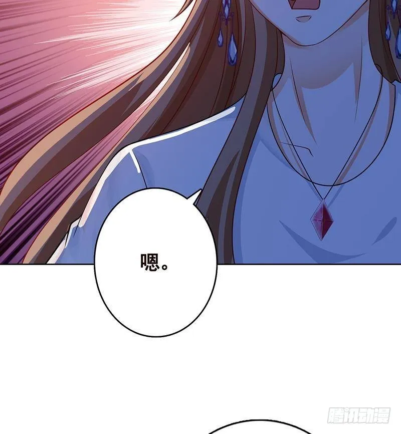 第213话 天女降世 第62页