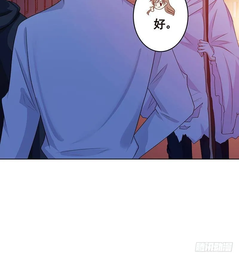 第213话 天女降世 第64页