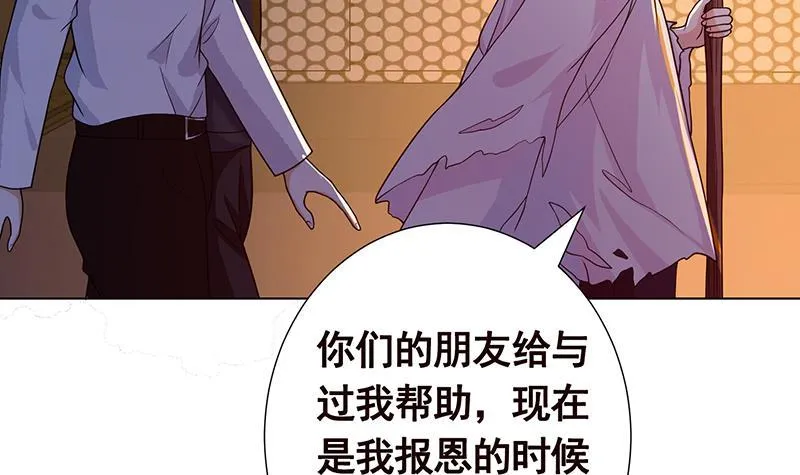 第213话 天女降世 第67页